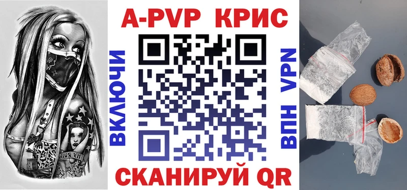 Купить A-PVP Амфетамин Меф LSD-25 Метамфетамин Канабис ГАШИШ Кочубеевское