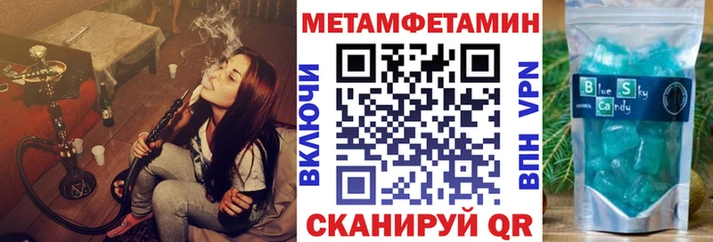 АМФЕТАМИН 98%  Купить закладки  Кочубеевское 