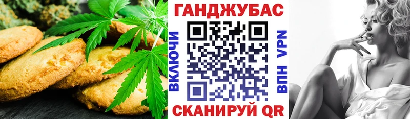Купить закладки  Кочубеевское  Cannafood конопля 