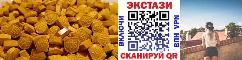 Купить закладки  Кочубеевское  Ecstasy 300 mg 