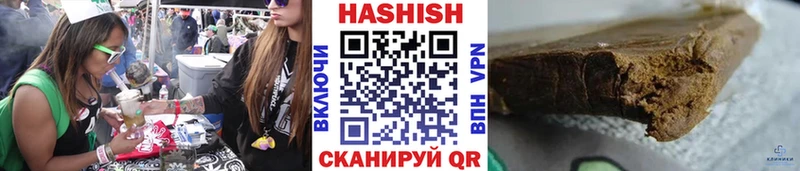 Гашиш 40% ТГК  Купить  Кочубеевское 