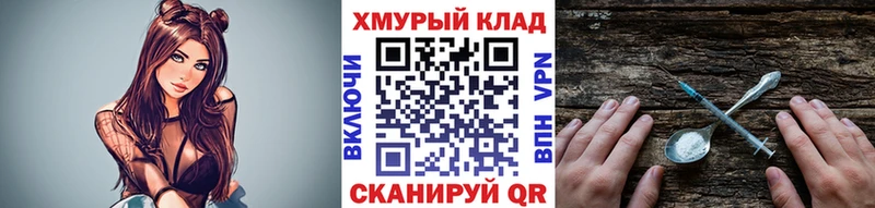 Купить  Кочубеевское  Героин герыч 