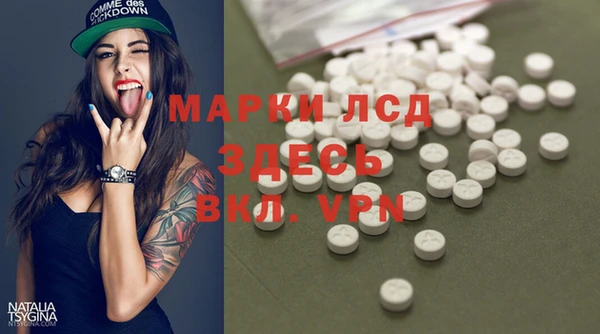 прущая мука Гусь-Хрустальный