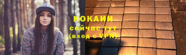 амфетамин Гусев