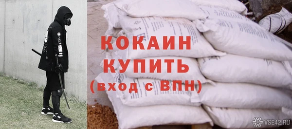 прущая мука Гусь-Хрустальный