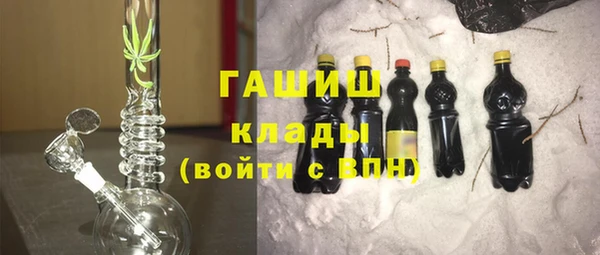 амфетамин Гусев
