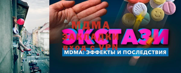COCAINE Гусиноозёрск