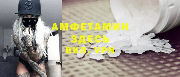 амфетамин Гусев