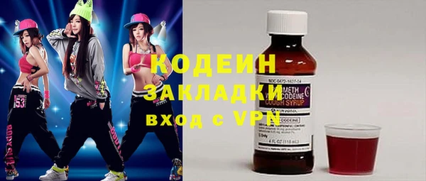 прущая мука Гусь-Хрустальный