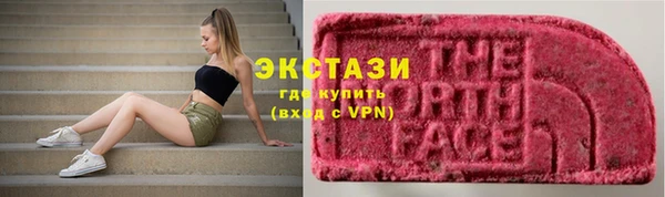 COCAINE Гусиноозёрск