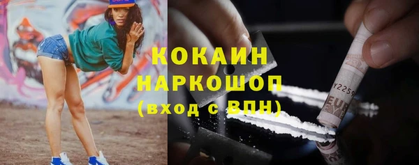 амфетамин Гусев