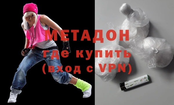 COCAINE Гусиноозёрск