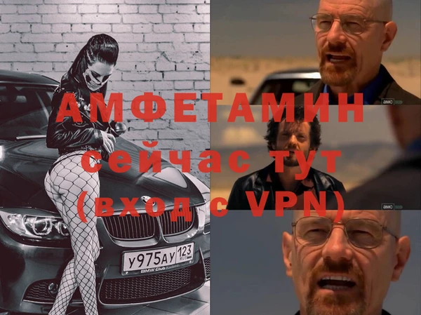 прущая мука Гусь-Хрустальный