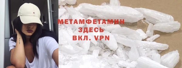 COCAINE Гусиноозёрск