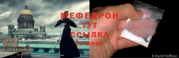 прущая мука Гусь-Хрустальный
