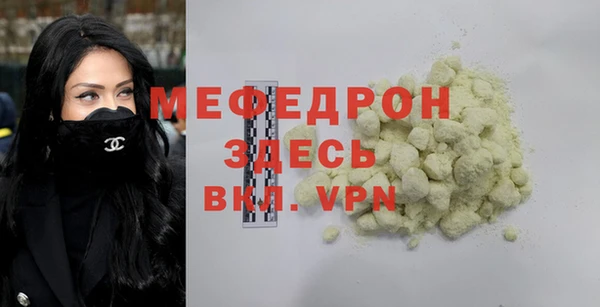 амфетамин Гусев