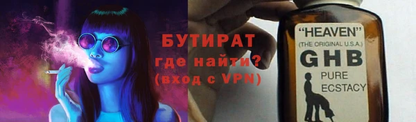 амфетамин Гусев