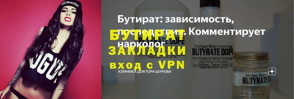 прущая мука Гусь-Хрустальный