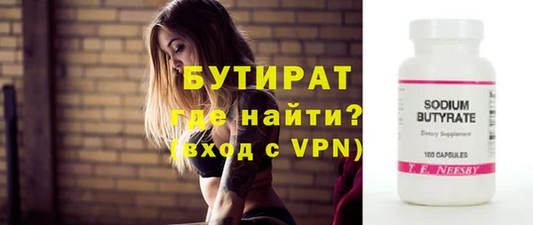 амфетамин Гусев