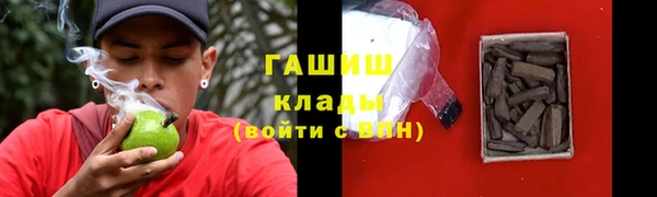 амфетамин Гусев