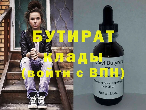 амфетамин Гусев