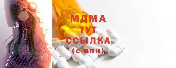 COCAINE Гусиноозёрск