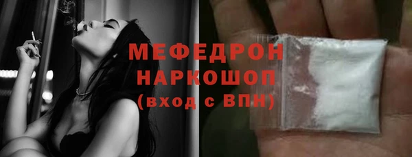 прущая мука Гусь-Хрустальный