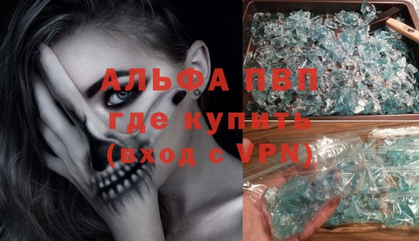 прущая мука Гусь-Хрустальный