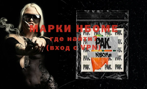 COCAINE Гусиноозёрск