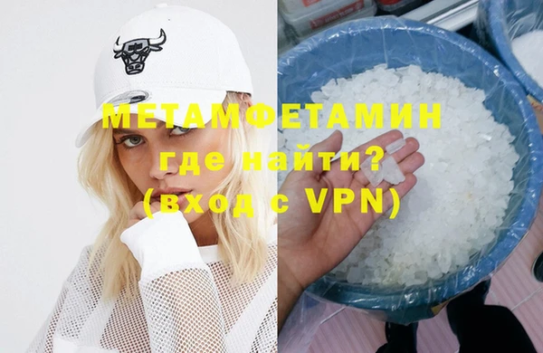 COCAINE Гусиноозёрск