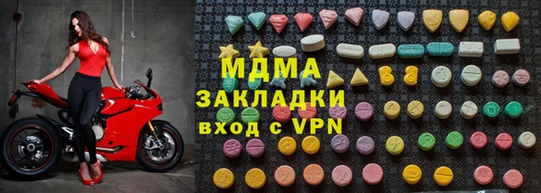 амфетамин Гусев