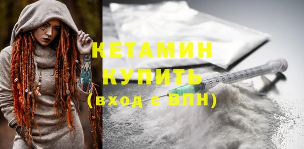 COCAINE Гусиноозёрск