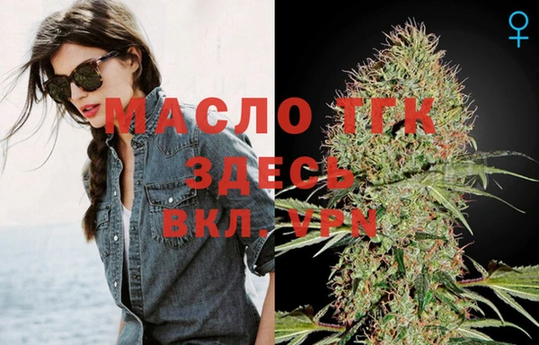 амфетамин Гусев