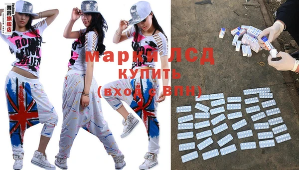 прущая мука Гусь-Хрустальный
