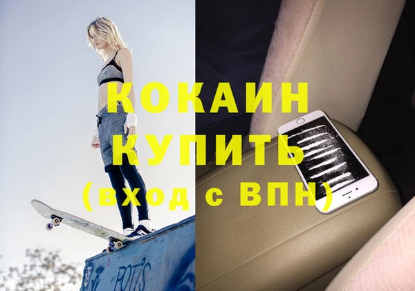прущая мука Гусь-Хрустальный
