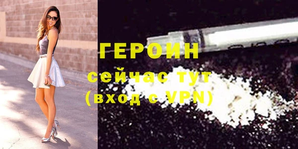 прущая мука Гусь-Хрустальный