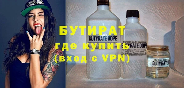 COCAINE Гусиноозёрск
