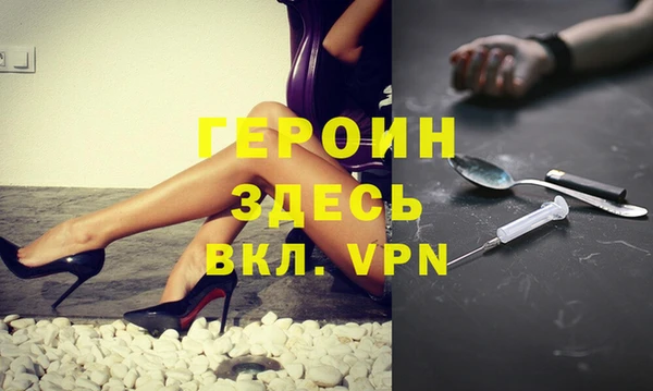 прущая мука Гусь-Хрустальный