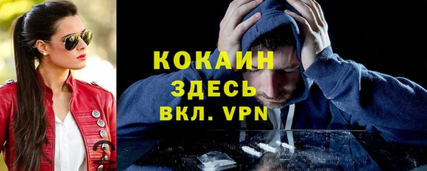 COCAINE Гусиноозёрск