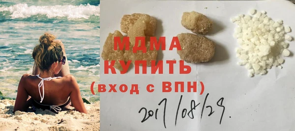 амфетамин Гусев