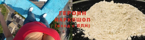 COCAINE Гусиноозёрск