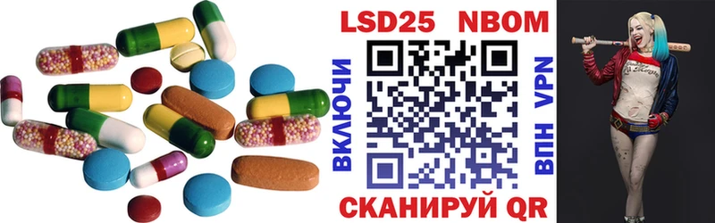 Купить закладки  Кочубеевское  Лсд 25 экстази кислота 
