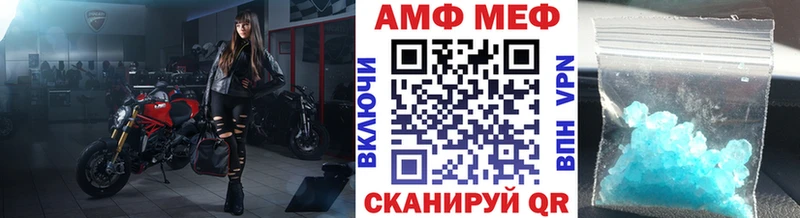 Купить где Кочубеевское Первитин Декстрометамфетамин 99.9%