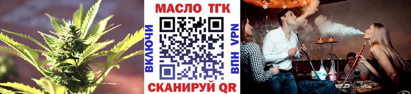 Дистиллят ТГК концентрат Купить Кочубеевское